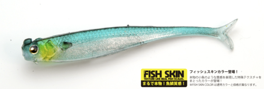 Raid Japan Little Sweeper