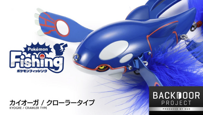 Duo Realis Pokémon Fishing Kyogre