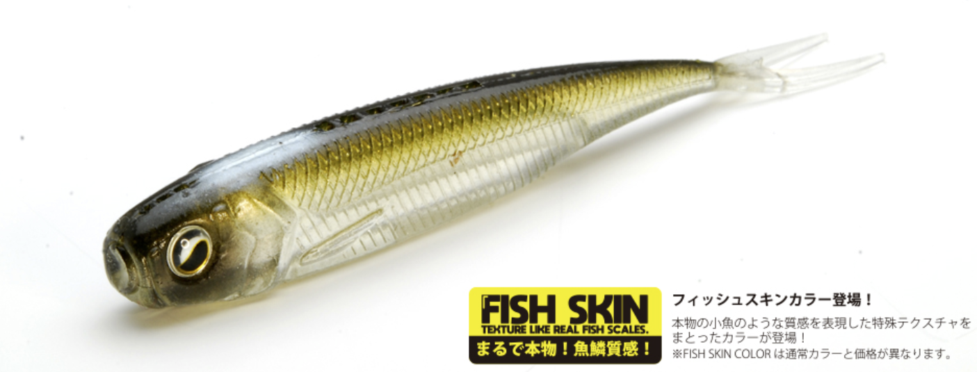 Raid Japan Fish Roller FS