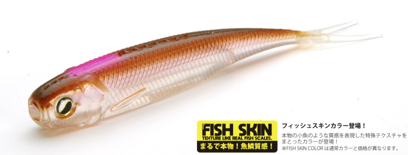 Raid Japan Fish Roller FS