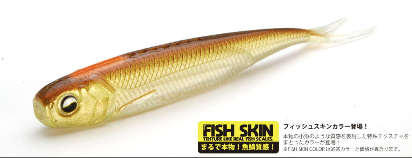 Raid Japan Fish Roller FS