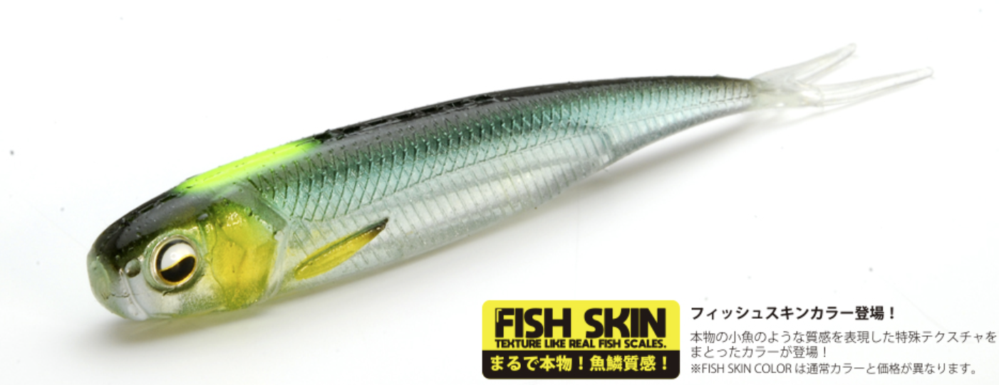 Raid Japan Fish Roller FS