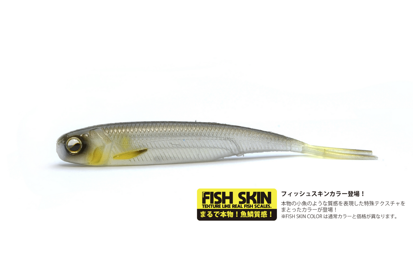 Raid Japan Fish Roller FS