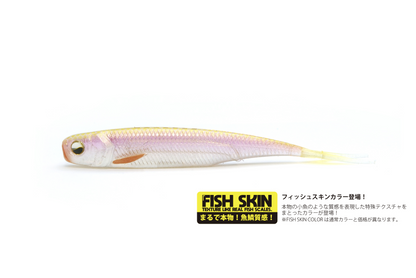 Raid Japan Fish Roller FS