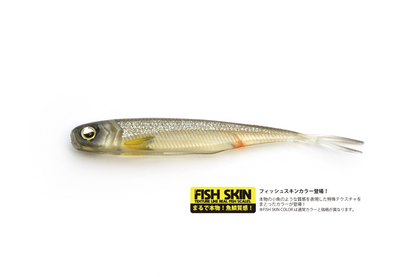 Raid Japan Fish Roller FS