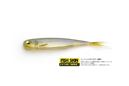 Raid Japan Fish Roller FS