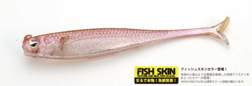 Raid Japan Little Sweeper