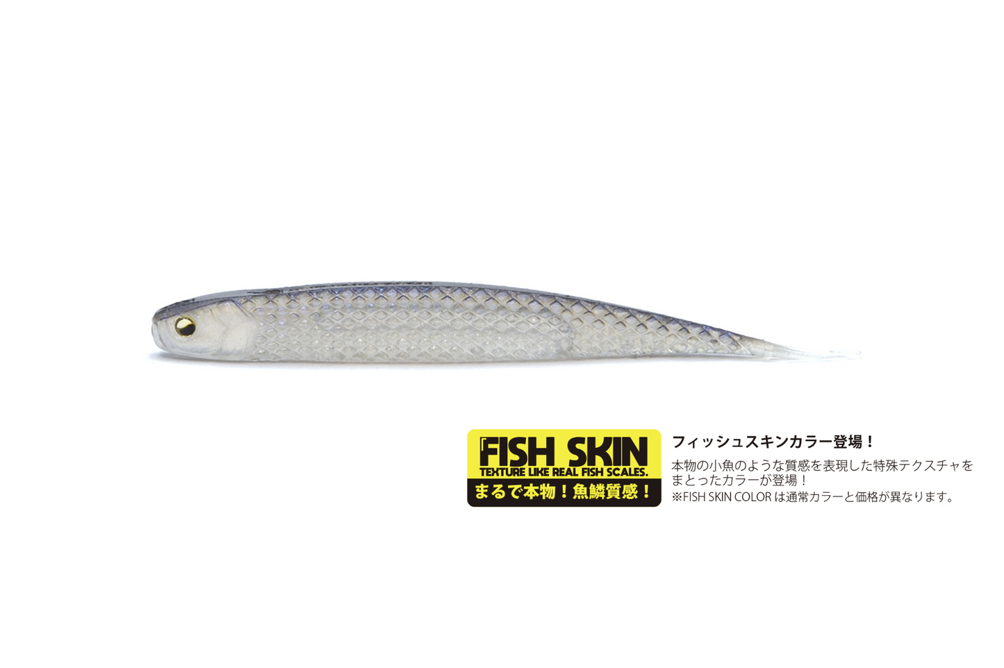 Raid Japan Super Fish Roller 3.5"