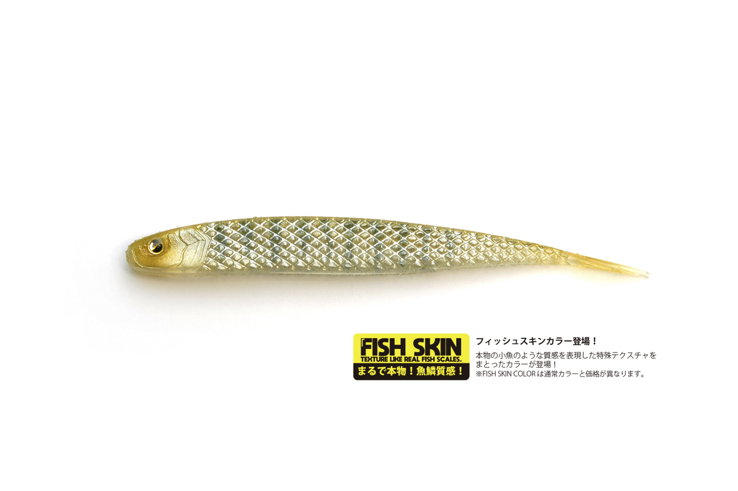 Raid Japan Super Fish Roller 3.5"