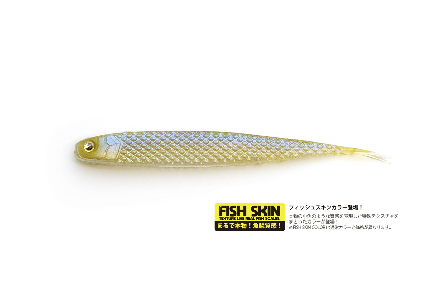 Raid Japan Super Fish Roller 3.5"