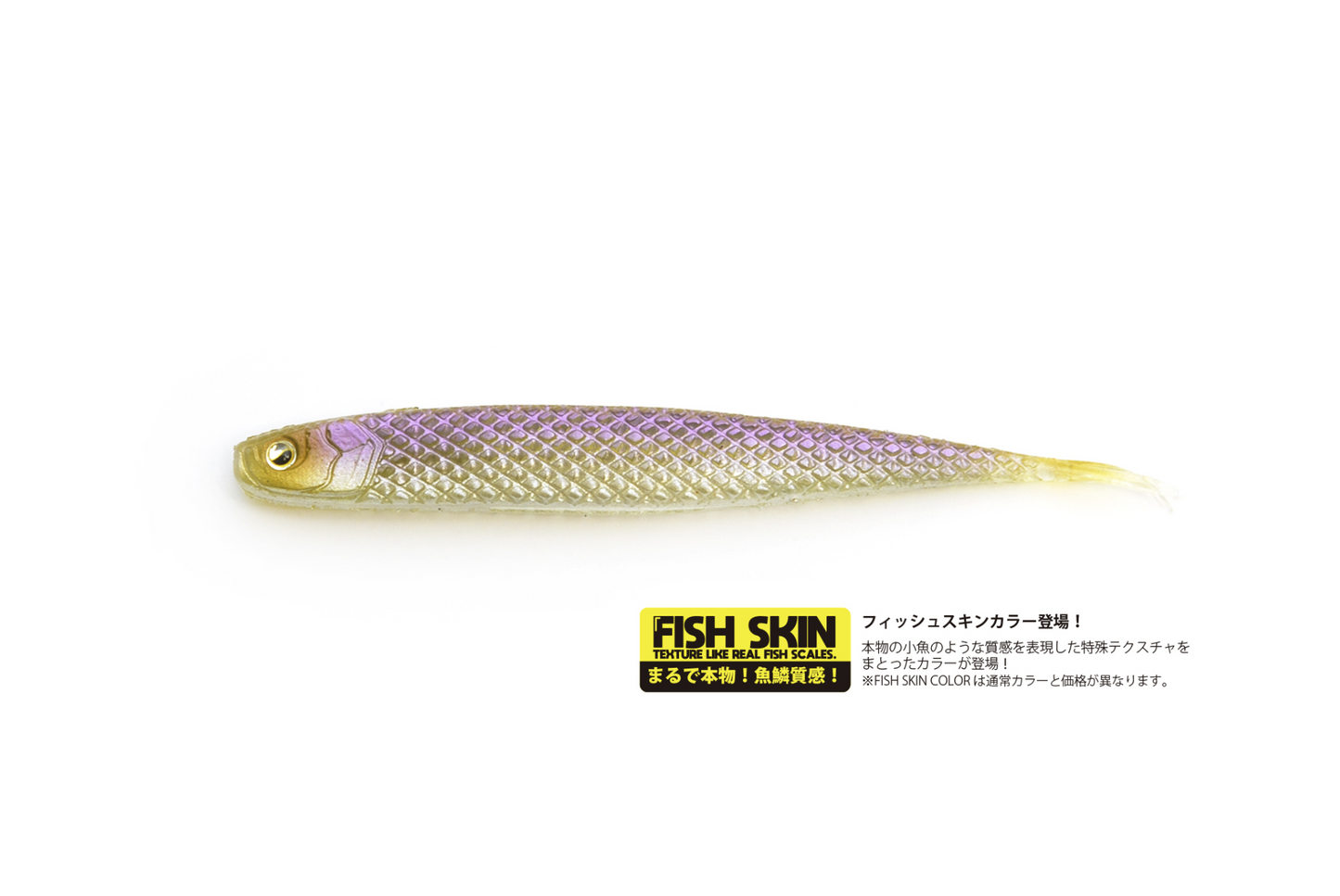 Raid Japan Super Fish Roller 3.5"